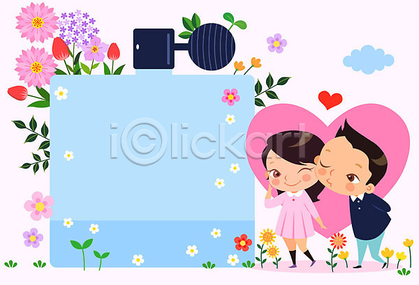 기쁨 즐거움 남자 두명 사람 성인 여자 AI(파일형식) 일러스트 프레임일러스트 5월 5월행사 구름(자연) 기념일 꽃 분홍색 성년의날 이벤트 잎 전신 커플 키스 파란색 프레임 하트 향수