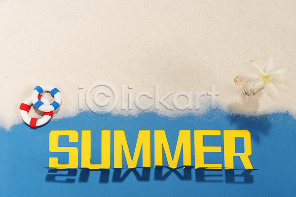 사람없음 JPG 포토 계절 노란색 단어 모래 문자 미니어처 바다 바캉스 스튜디오촬영 실내 알파벳 야자수 여름(계절) 여름휴가 오브젝트 점토 컬러풀 클레이아트 타이포그라피 튜브 파란색 해변