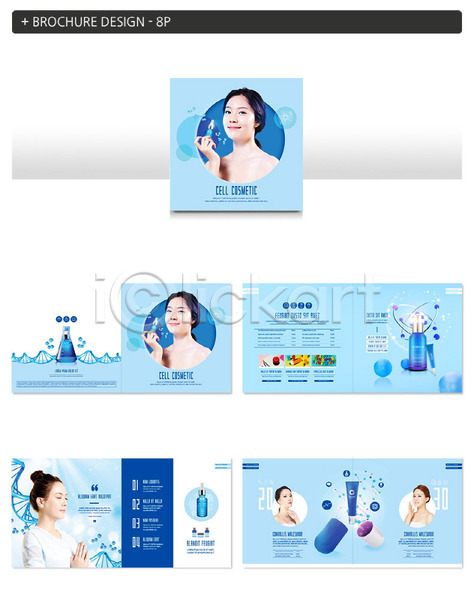 20대 사람 성인 성인여자만 여러명 여자 한국인 INDD ZIP 인디자인 템플릿 과학 미용사 바이오 분자구조 뷰티 상반신 세포 스킨케어 유전자구조 의료성형뷰티 파란색 팜플렛 화장품