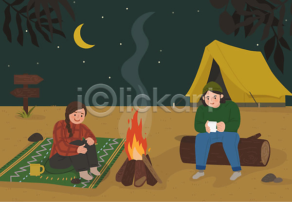 남자 두명 사람 성인 여자 AI(파일형식) 일러스트 나뭇잎 달 머그컵 모닥불 별 숲 여행 워라밸 자연 전신 취미 캠핑 커플 텐트
