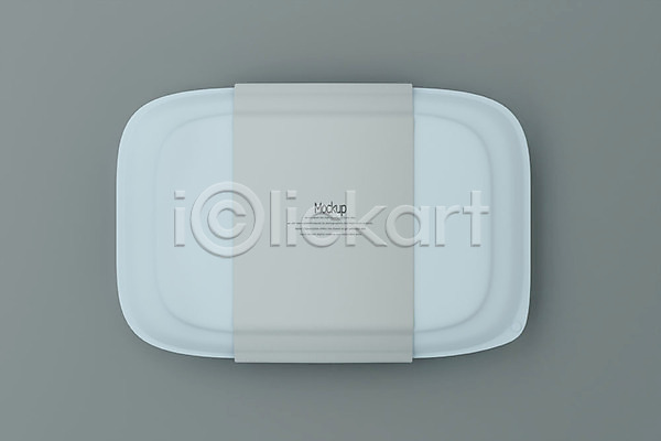 사람없음 3D PSD 디지털합성 편집이미지 3D소스 도시락통 목업 용기(그릇) 패키지 플라스틱 한개 회색배경