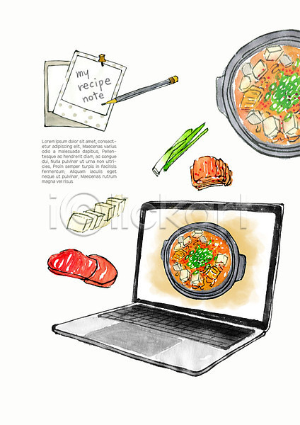 사람없음 PSD 일러스트 국물 김치 김치찌개 노트북 두부 레시피 생고기 수채화(물감) 식재료 연필 음식 파 폴라로이드사진