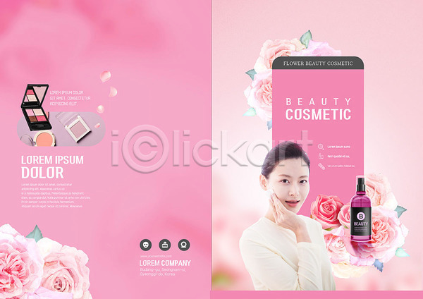 30대 성인 성인여자한명만 여자 한국인 한명 PSD 템플릿 리플렛 북디자인 북커버 분홍색 뷰티 세일 아이섀도 앰플 장미 출판디자인 팜플렛 표지 표지디자인 화사함 화장품