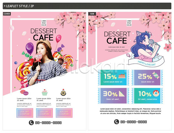 20대 두명 성인 성인여자만 여자 한국인 INDD ZIP 인디자인 전단템플릿 템플릿 꽃 디저트 디저트카페 리플렛 분홍색 사탕 세일 전단 쿠폰 포스터