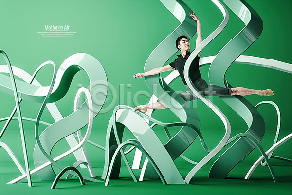 30대 남자 성인 성인남자한명만 한국인 한명 3D PSD 디지털합성 앞모습 편집이미지 곡선 모션 전신 점프 초록색 춤 편집 편집소스 합성