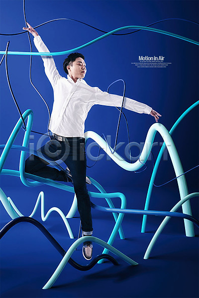 30대 남자 성인 성인남자한명만 한국인 한명 3D PSD 디지털합성 앞모습 편집이미지 곡선 모션 전신 점프 춤 파란색 편집 편집소스 합성