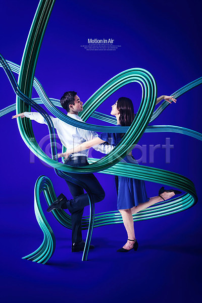 20대 30대 남자 두명 성인 성인만 여자 한국인 3D PSD 디지털합성 옆모습 편집이미지 곡선 모션 전신 춤 커플 파란색 편집 편집소스 합성