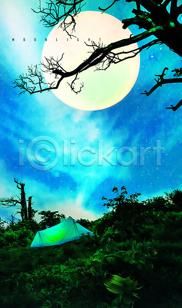 고요 신비 사람없음 PSD 실루엣 편집이미지 강원도 나무 나뭇가지 달 별 새벽 야간 야경 야외 은하수(은하) 자연 컬러풀 태백산 텐트 편집 풍경(경치) 하늘