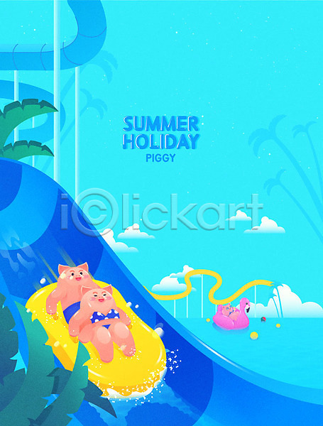 즐거움 사람없음 AI(파일형식) 일러스트 돼지 돼지캐릭터 물놀이 미끄럼틀 바캉스 세마리 야자수 여름(계절) 여름휴가 워터슬라이드 워터파크 타이포그라피 튜브 파란색 플라밍고 플라밍고튜브