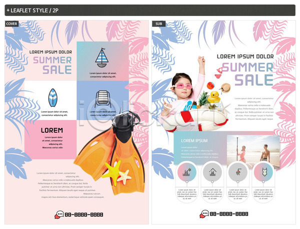 즐거움 20대 남자 성인 세명 어린이 여자 한국인 INDD ZIP 인디자인 전단템플릿 템플릿 리플렛 바캉스 분홍색 불가사리 세일 여름(계절) 여름휴가 오리발 전단 튜브 포스터