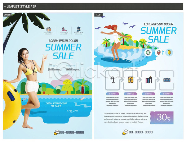 즐거움 30대 두명 성인 성인여자만 여자 한국인 INDD ZIP 인디자인 전단템플릿 템플릿 리플렛 바다 바캉스 서핑 세일 야자수 여름(계절) 여름휴가 전단 쿠폰 튜브 포스터 해변
