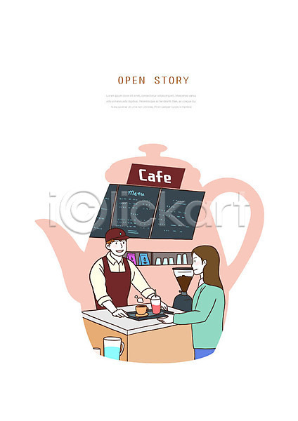차가움 남자 두명 사람 성인 성인만 여자 PSD 일러스트 고객 뜨거운물 메뉴 상점 음료 주기 주전자 직원 카페 커피