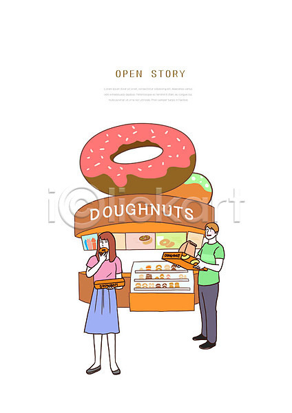 만족 행복 남자 두명 사람 성인 성인만 여자 PSD 일러스트 고객 도넛 맛있는 먹기 상자 상점