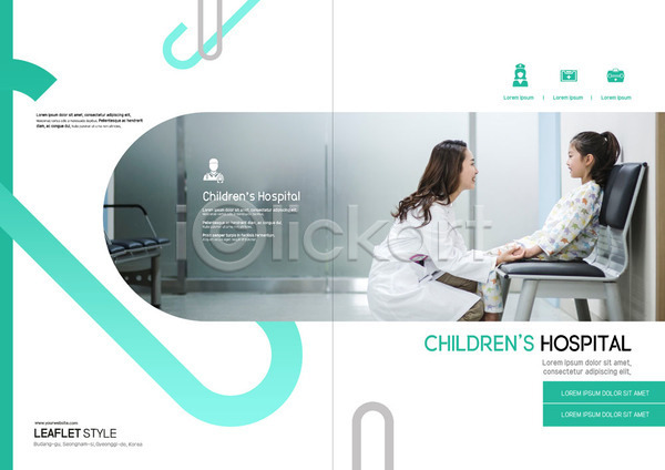 30대 두명 성인 어린이 여자 여자만 한국인 PSD 템플릿 간호 리플렛 병원 북디자인 북커버 소아과 의사 의학 진료 초록색 출판디자인 팜플렛 표지 표지디자인 환자