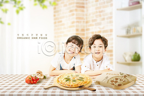 즐거움 편리함 남자 두명 소녀(어린이) 소년 어린이 어린이만 여자 한국인 PSD 편집이미지 간편조리식품 미소(표정) 식탁 채소 패키지 피자
