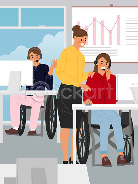 구직 사람 세명 여자 AI(파일형식) 일러스트 교육 사무실 장애인 직업 직업체험 텔레마케팅 회사 휠체어