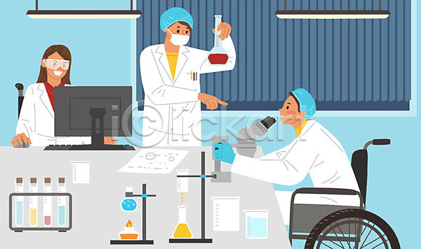 구직 남자 사람 세명 여자 AI(파일형식) 일러스트 교육 비커 실험 연구실 연구원 장애인 직업 직업체험 하늘색 현미경 휠체어