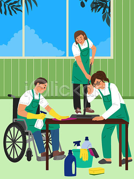 구직 체험 남자 사람 세명 여자 AI(파일형식) 일러스트 교육 닦기 실습 장애인 정리 직업 직업체험 청소 청소도구 청소원 초록색 휠체어