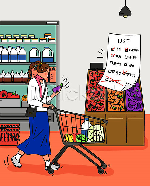 준비 사람 성인 성인여자한명만 여자 한명 AI(파일형식) 일러스트 가지 건강 건강관리 건강식품 걷기 다이어트 리스트 마트 쇼핑카 시장 식단 식재료 여름(계절) 우유 장보기 주황색 채소