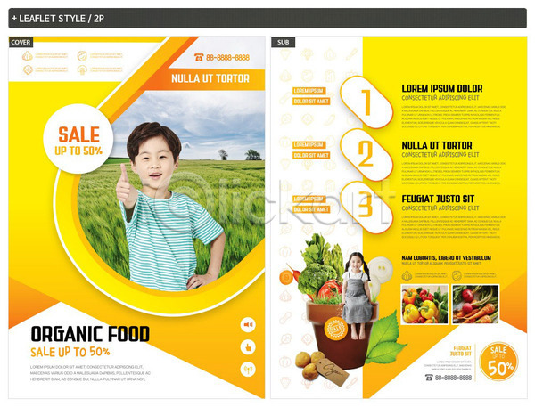 신선 남자 어린이 어린이만 여자 한국인 INDD ZIP 인디자인 전단템플릿 템플릿 과일 노란색 리플렛 밭 세일 유기농 전단 채소 최고