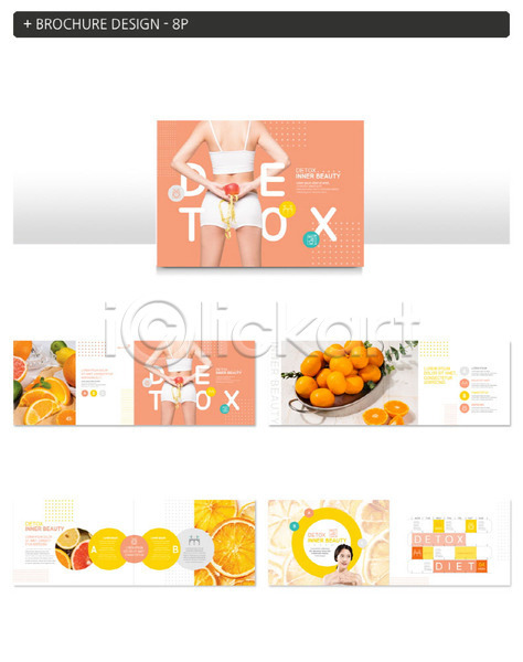 20대 성인 성인여자만 세명 여자 한국인 INDD ZIP 인디자인 템플릿 건강 건강관리 건과일 귤 다이어트 디톡스 사과 오렌지 주황색 줄자 팜플렛