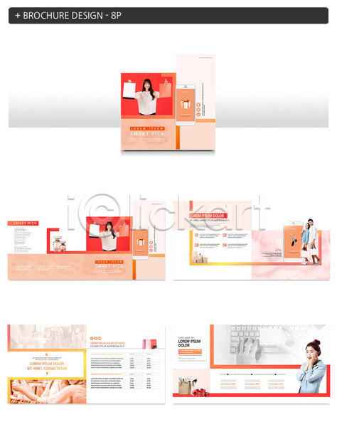 20대 30대 남자 성인 성인만 여러명 여자 한국인 INDD ZIP 인디자인 템플릿 모바일 모바일쇼핑 빨간색 쇼핑 스마트폰 스마트픽 온라인쇼핑 키보드 팜플렛