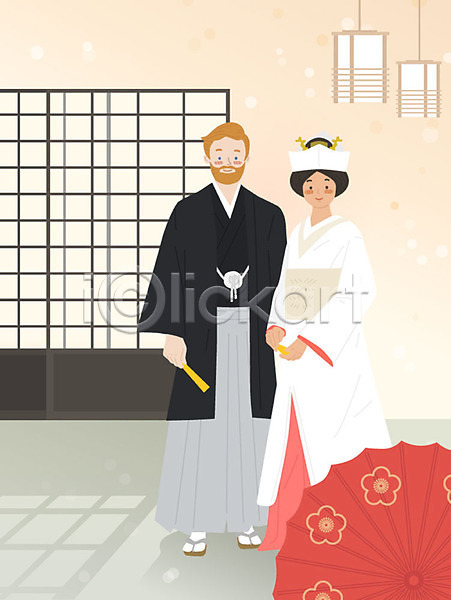 따뜻함 행복 남자 두명 백인 서양인 성인 여자 외국인 일본인 AI(파일형식) 일러스트 국제결혼 등불 베이지색 서기 일본 일본우산 전신 전통의상 전통혼례 커플 황인