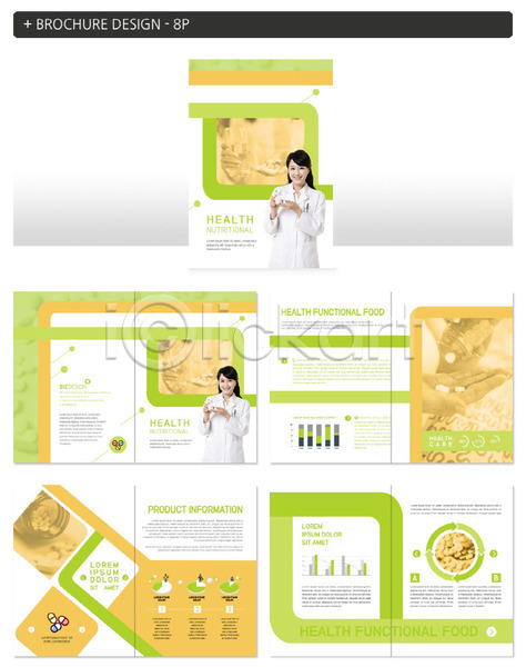 30대 성인 성인여자만 여자 한국인 INDD ZIP 인디자인 템플릿 건강 건강관리 건강식품 병원 비타민C 비타민제 알약 약 약사 영양제 의사 초록색 팜플렛