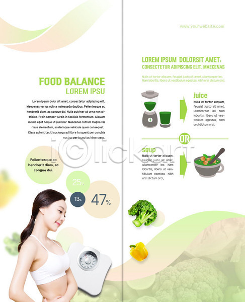20대 성인 성인여자한명만 여자 한국인 한명 PSD 템플릿 2단접지 건강 내지 다이어트 디톡스 리플렛 북디자인 북커버 뷰티 야채주스 채소 체중계 초록색 출판디자인 팜플렛 표지디자인