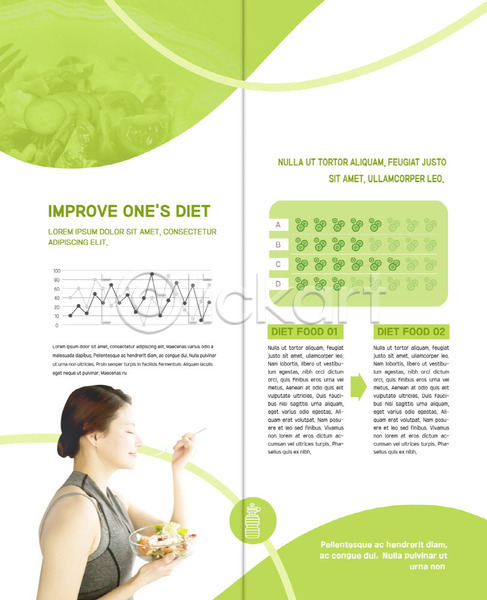 30대 성인 성인여자한명만 여자 한국인 한명 PSD 템플릿 2단접지 건강 내지 다이어트 디톡스 리플렛 북디자인 북커버 뷰티 샐러드 채소 초록색 출판디자인 팜플렛 표지디자인