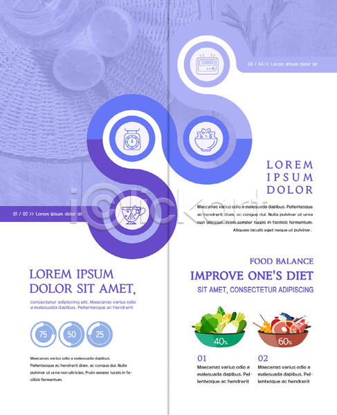 사람없음 PSD 템플릿 2단접지 건강 내지 다이어트 디톡스 리플렛 북디자인 북커버 원형 육류 채소 출판디자인 파란색 팜플렛 표지디자인