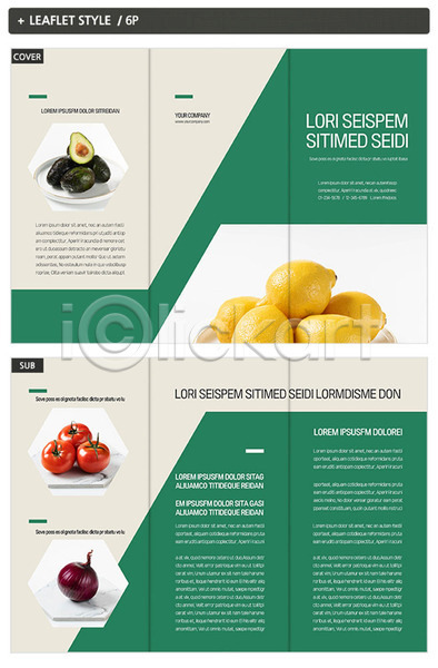 사람없음 INDD ZIP 인디자인 템플릿 3단접지 건강 과일 내지 레몬 리플렛 비타민C 아보카도 적양파 채소 초록색 토마토 팜플렛 표지 표지디자인