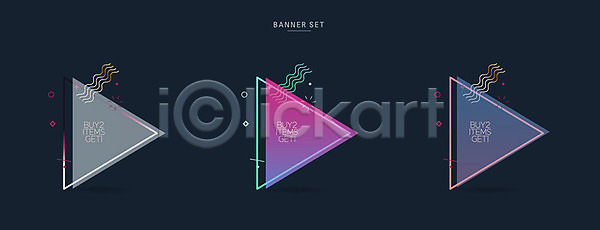 사람없음 AI(파일형식) 일러스트 국내일러스트 라벨 물결무늬 배너 삼각형 세일 세트 쇼핑 스티커 컬러풀 프레임 플랫
