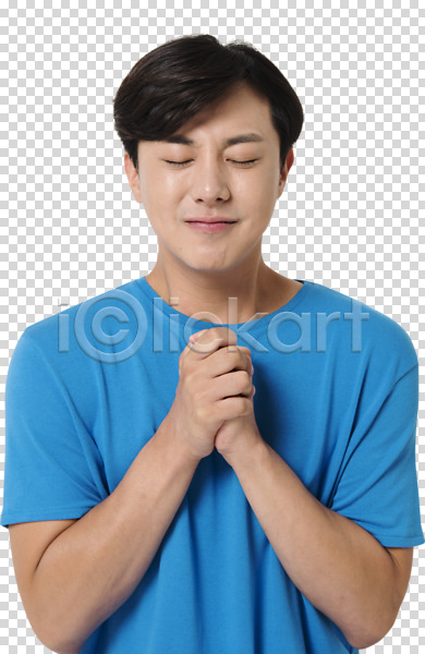 간절함 기쁨 20대 남자 성인 성인남자한명만 한국인 한명 PNG 앞모습 편집이미지 기도 눈감음 미소(표정) 상반신 파란색 편집소스 표정