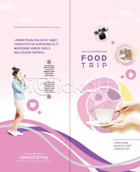 30대 성인 성인여자한명만 신체부위 여자 한국인 한명 PSD 템플릿 2단접지 리플렛 북디자인 북커버 분홍색 손 여행 음식 출판디자인 카메라 커피 팜플렛 표지 표지디자인