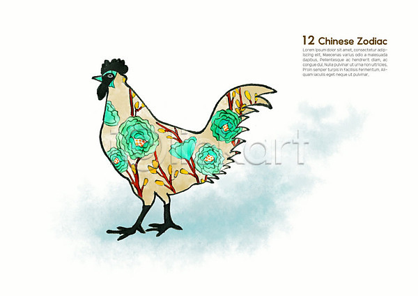 사람없음 PSD 일러스트 꽃무늬 닭 닭띠 동물캐릭터 번짐 새해 수채화(물감) 십이지신 십이지신캐릭터 운세 캘리그라피 컬러풀 한마리
