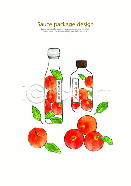 사람없음 PSD 일러스트 과일 사과 사과식초 소스(음식) 수채화(물감) 식초 용기(그릇) 패키지 포장용기