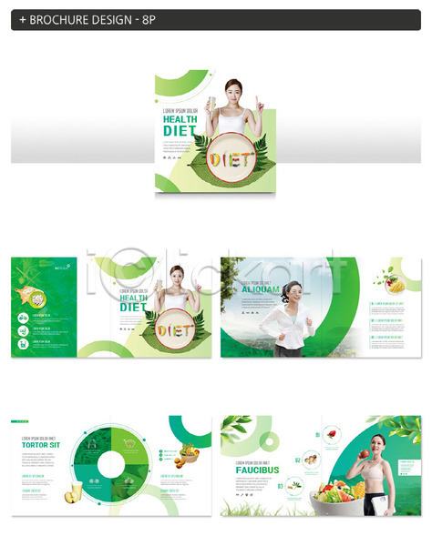 20대 성인 성인여자만 여러명 여자 한국인 INDD ZIP 인디자인 템플릿 건강 건강관리 과일 다이어트 달리기 식단관리 운동 조깅 채소 체중계 초록색 팜플렛
