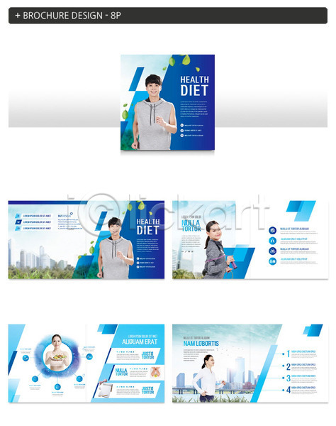 20대 30대 남자 성인 성인만 여러명 여자 한국인 INDD ZIP 인디자인 템플릿 건강 건강관리 다이어트 운동 조깅 줄넘기 채소 파란색 팜플렛