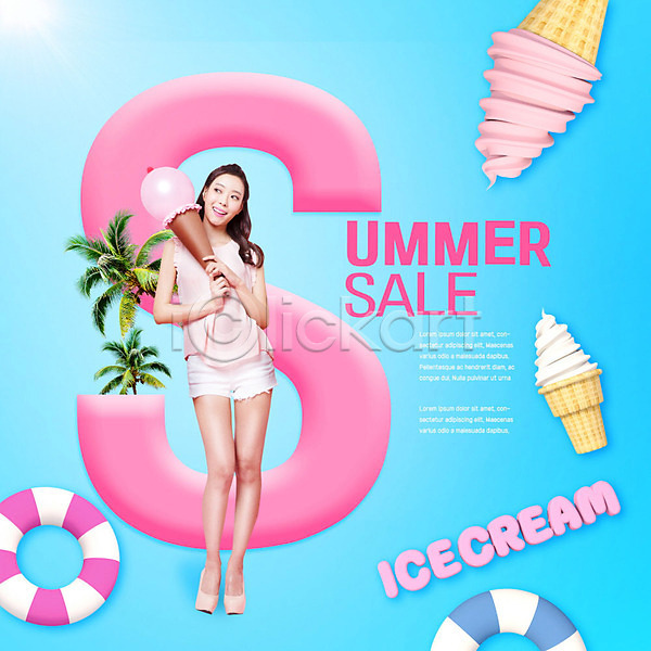 즐거움 20대 사람 성인 성인여자한명만 여자 한국인 한명 PSD 앞모습 편집이미지 들기 바캉스 분홍색 세일 쇼핑 아이스크림 야자수 여름(계절) 여름쇼핑 여름휴가 웃음 카피스페이스 튜브 파란색