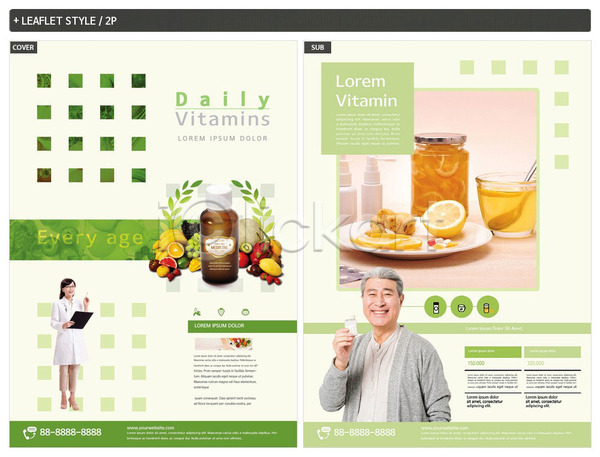 30대 70대 남자 노년 두명 성인 여자 한국인 INDD ZIP 인디자인 전단템플릿 템플릿 건강 건강관리 과일 리플렛 비타민C 알약 영양제 의사 전단 채소 초록색