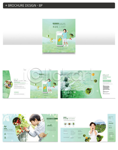 체험 체험학습 30대 남자 성인 어린이 여러명 여자 한국인 INDD ZIP 인디자인 템플릿 교육 농부 농장 농장체험 어린이라이프 채소 초록색 팜플렛