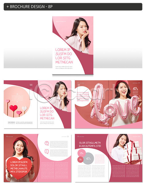 사랑 설레임 20대 성인 성인여자만 여러명 여자 한국인 INDD ZIP 인디자인 템플릿 분홍색 선물 선물상자 쇼핑 팜플렛 풍선 하트