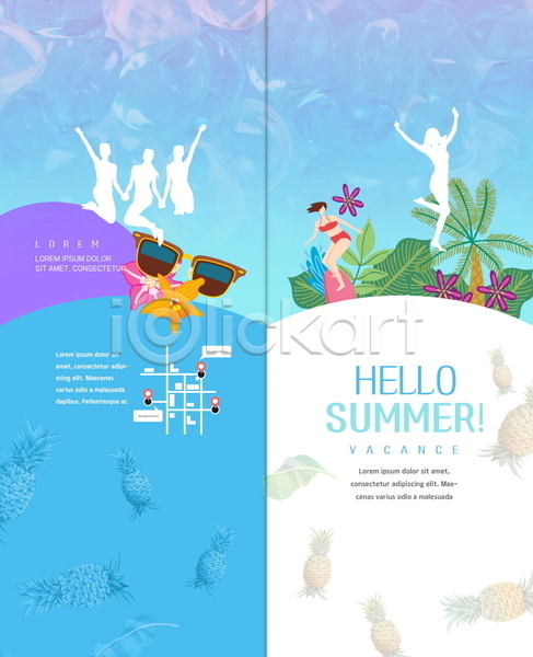 사람없음 PSD 실루엣 템플릿 2단접지 과일 리플렛 바캉스 북디자인 북커버 여름(계절) 여름휴가 출판디자인 컬러풀 파인애플 팜플렛 표지 표지디자인 휴가