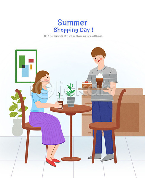 남자 두명 사람 성인 성인만 여자 PSD 일러스트 구매 냉음료 식물 아이스아메리카노 액자 여름(계절) 여름쇼핑 음료 카페 커플 케이크