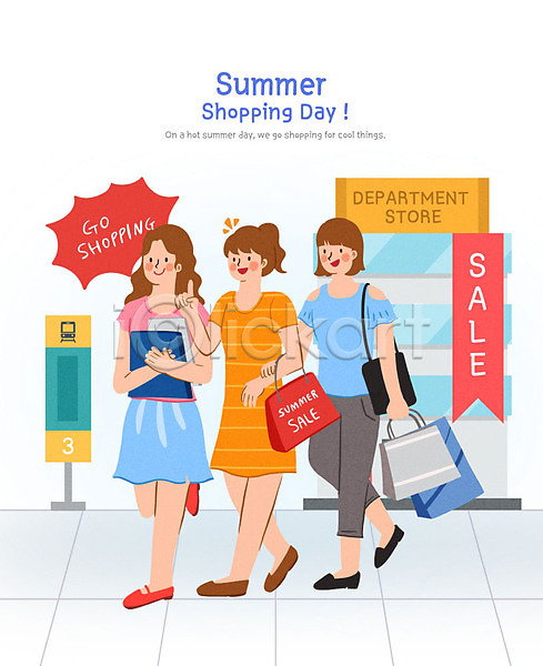 사람 성인 성인여자만 세명 여자 PSD 일러스트 구매 백화점 세일 쇼핑백 여름(계절) 여름쇼핑 전철 친구