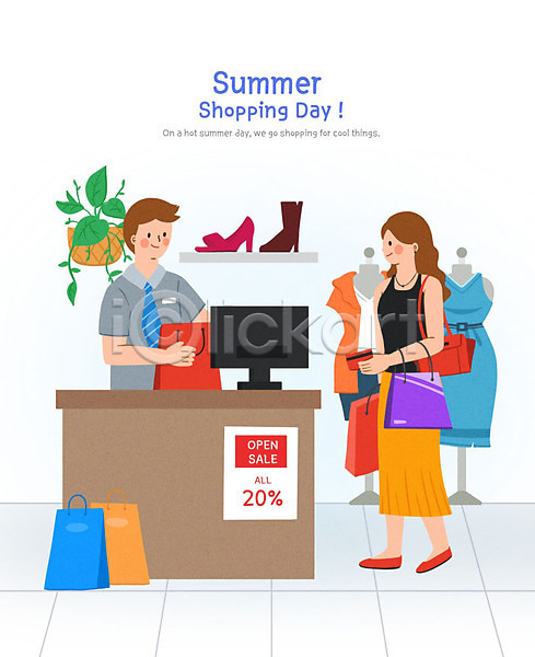 두명 사람 성인 성인만 PSD 일러스트 계산 계산대 고객 구매 마네킹 세일 쇼핑백 여름(계절) 여름쇼핑 여름옷 옷 옷가게 직원 하이힐