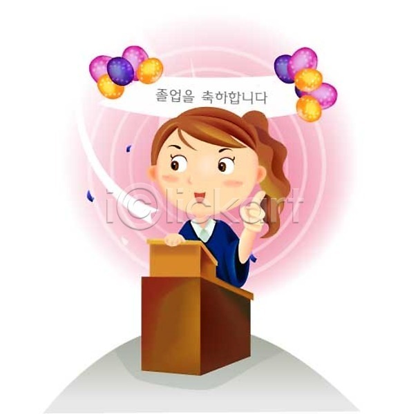 축하 20대 사람 성인 성인만 성인여자만 성인여자한명만 성인한명만 여자 여자만 여자한명만 청년만 청년여자만 청년여자한명만 한명 EPS 일러스트 강의 기념 기념일 예복 이벤트 이벤트캐릭터 졸업 졸업식 졸업장 캐릭터 학교 학사모 학생