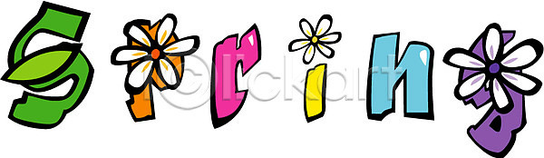 사람없음 EPS 일러스트 계절 국내일러스트 기호 단어 문자 봄 알파벳 영어 클립아트