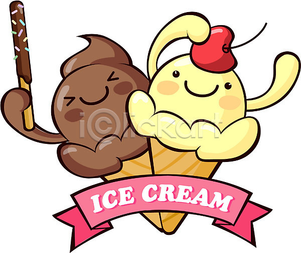 사람없음 EPS 일러스트 디저트 디저트캐릭터 식당 아이스크림 아이스크림캐릭터 알림 요식업 음식 음식점캐릭터 음식캐릭터 캐릭터 홍보캐릭터